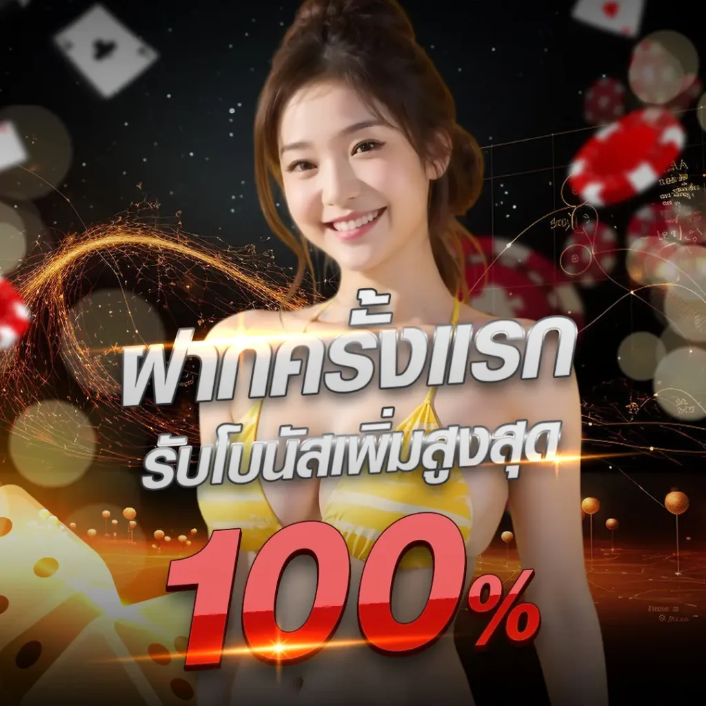 HENG 789 banner 2